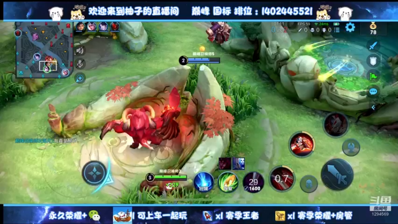 【2022-11-17 21点场】毕竟是柚子：射手专场~本周目前小国标鲁班
