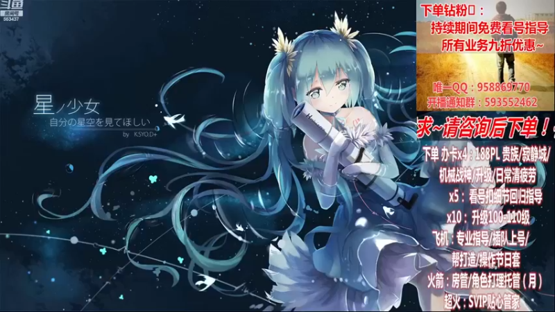 【2022-11-17 18点场】DNF丶心软：在线看号~军团~回归指导/打造~