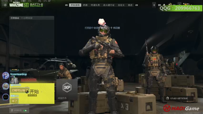 【2022-11-17 01点场】HaoGame长木告：HAO!Game Live
