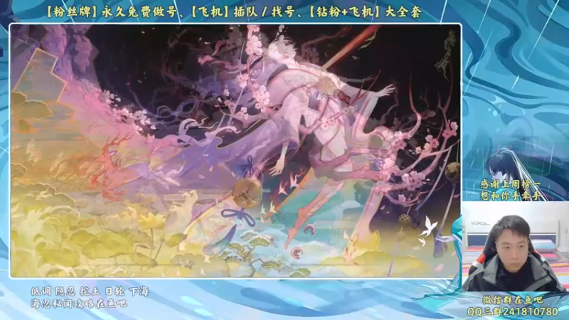 【2022-11-17 18点场】血墨丶：【墨哥】全能做号King！