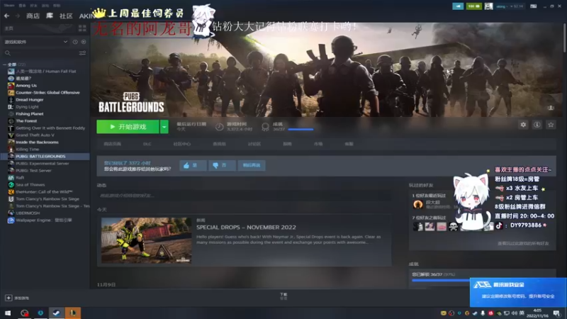 【2022-11-16 04点场】小徐813：轻语集团 千场kd7.0大师