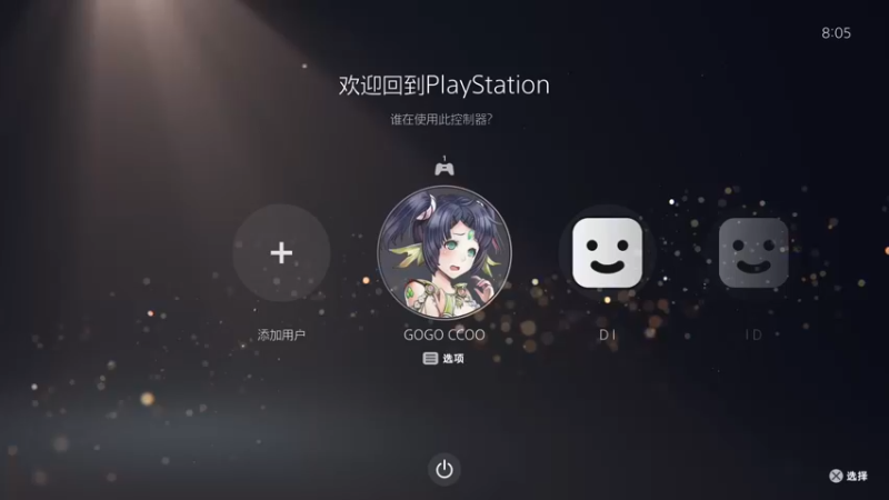 【2022-11-18 08点场】这个ID很流弊：战神5 白金计划（ID