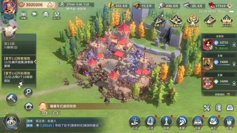 钞能力和刷地砍瓜切菜系列003