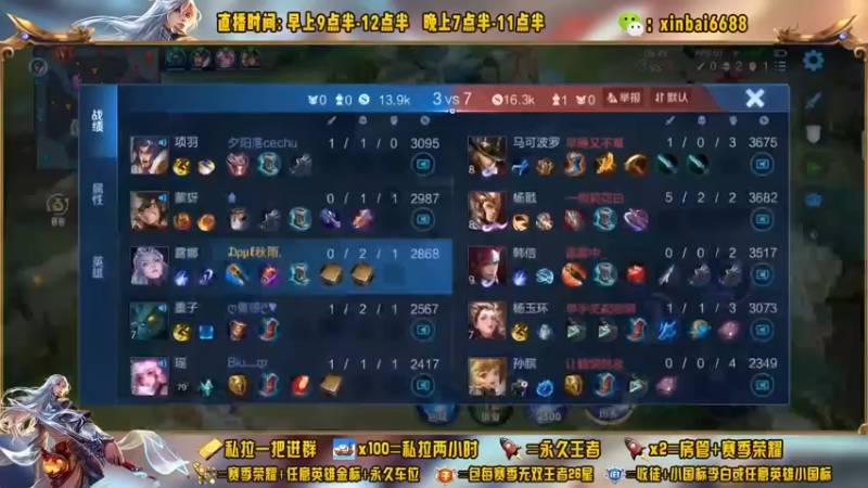 【2022-11-17 21点场】信白丶李白导师：国服李白带粉 有车位