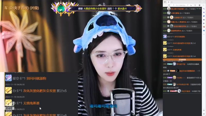 【2022-11-18 04点场】喵小莎：休息一天！么么哒~！