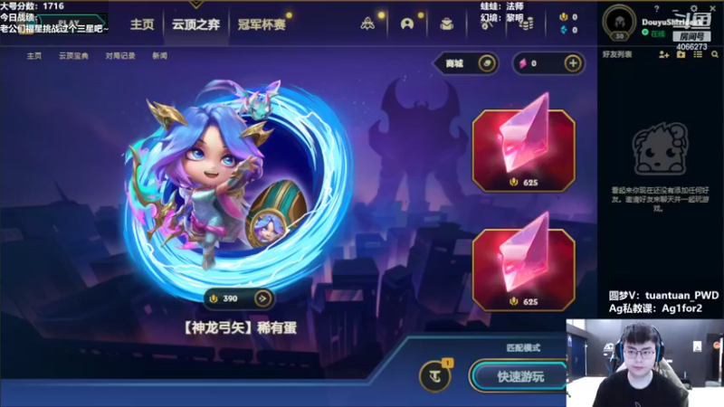 【2022-11-18 08点场】狮子的ak：今天认全S8全部强化！