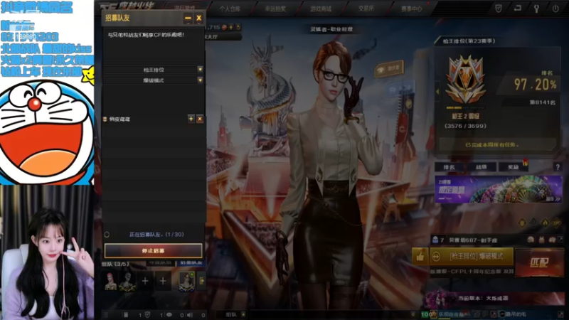 【2022-11-17 22点场】白鲨小叮当：幸好这个冬天有你…