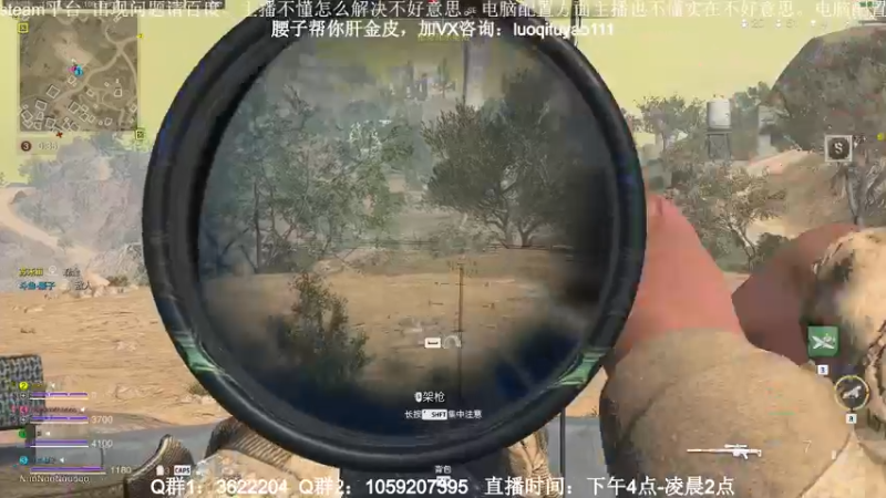 【2022-11-17 19点场】Zy丶腰子：战区2！太好玩啦！哇呜！