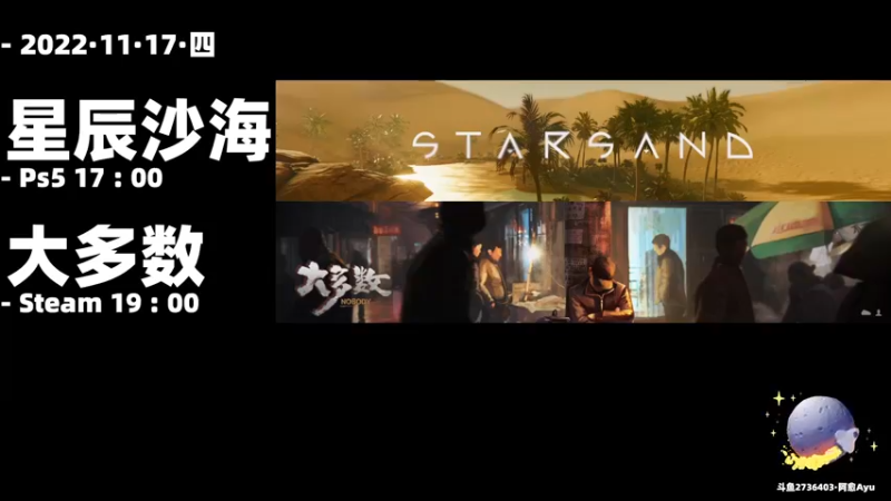 【2022-11-17 17点场】阿愈Ayu：愈❥»打工完了回来看我打工了，大多数