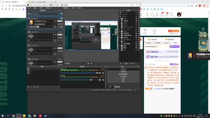 【2022-11-17 21点场】CSGO解说伟伟：专业解说fnatic VS A队 BO3