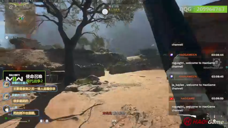 【2022-11-18 02点场】HaoGame长木告：HAO!Game Live
