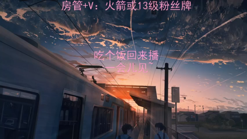 【2022-11-18 18点场】绘心菇凉：❤温柔甜妹让你快乐的直播间~❤️