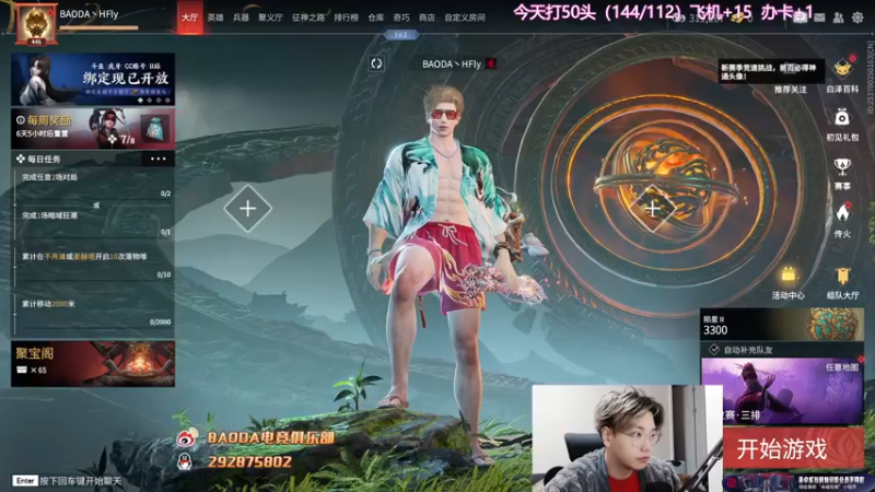 【2022-11-17 22点场】在下黄复来：【黄复来】 心不死，行不止！
