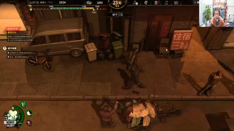 【2022-11-17 22点场】东北大鹌鹑：大多数 忆当初岁月