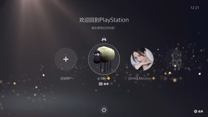 【2022-11-18 12点场】是七宝呀：诸神黄昏：挑战狂战士之魂！！
