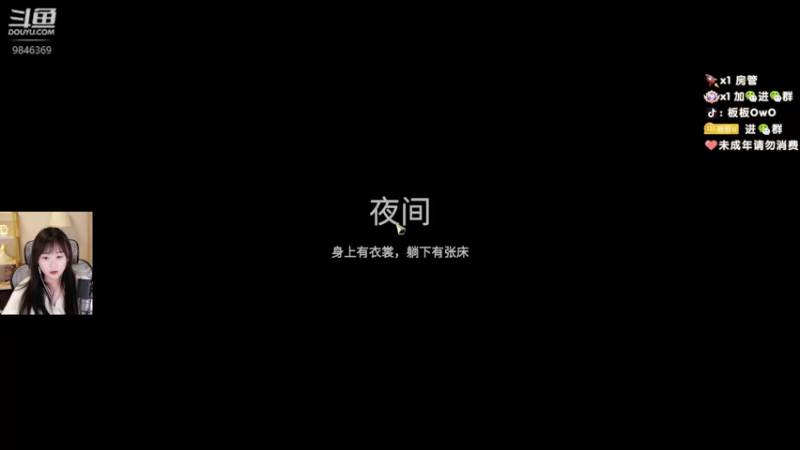 【2022-11-18 20点场】板板OwO：【板板】主播与挠谈水友的极限拉扯