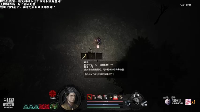 【2022-11-10 22点场】兔叽叽丫：❤你家后院❤狐狸姐姐，想要~~《镇邪》