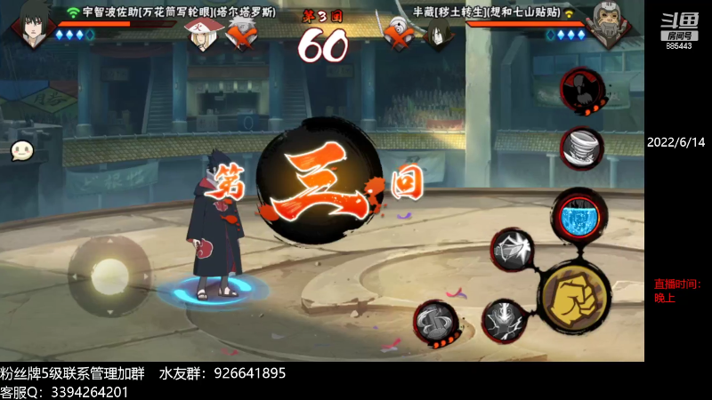 【火影忍者】XH丶小豪的精彩时刻 20221118 12点场