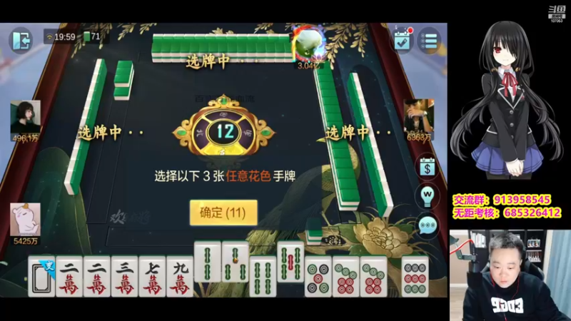 【2022-11-18 19点场】dnf冷寨主：【冷寨主】努力和观众搞好关系！