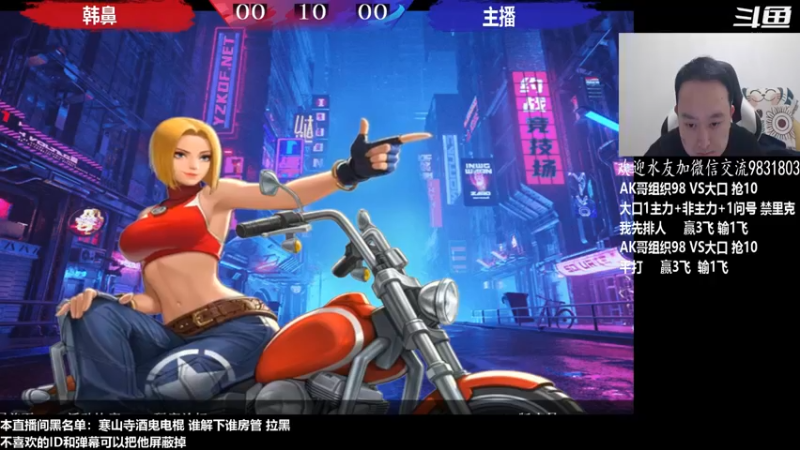 【2022-11-18 20点场】武汉程龙：程龙：憧憬传媒独家冠名！