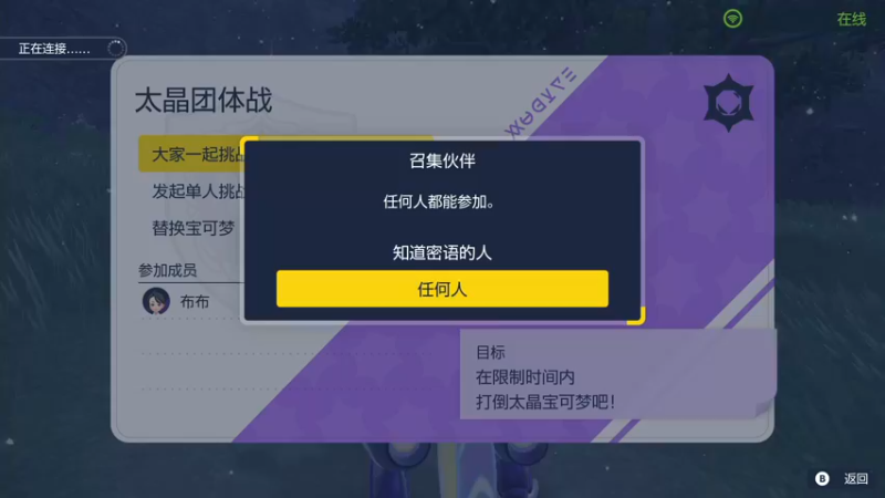 【2022-11-18 13点场】KazeLink：主播开发游戏去了 随缘开播