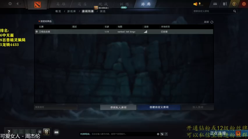 【2022-11-17 15点场】棋迷iluhr：倒霉蛋的日常.Day42