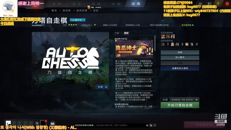 【2022-11-17 20点场】星国：Xingguo直播！！！