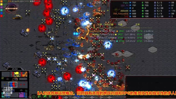 天使风暴专业版DSA8.2.6x39 40