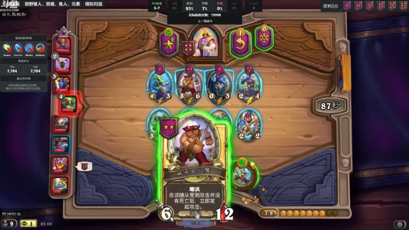 【2022-11-17 05点场】wenshen589：哪有这么容易倒下！