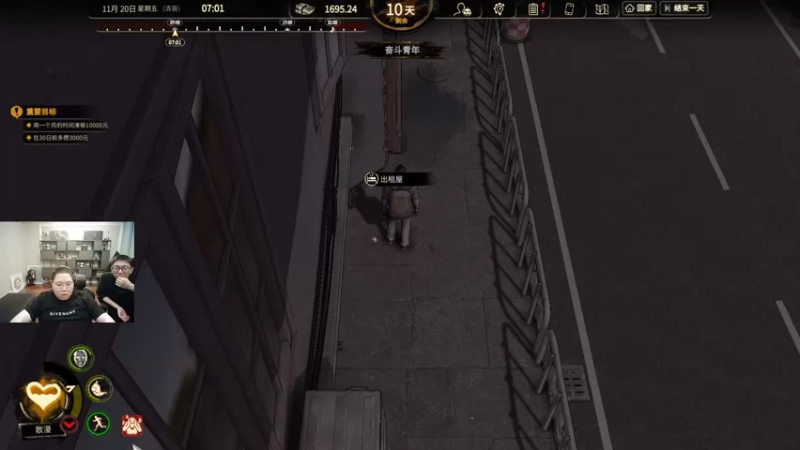 【2022-11-18 02点场】即将拥有人鱼线的PDD：开熏每一天