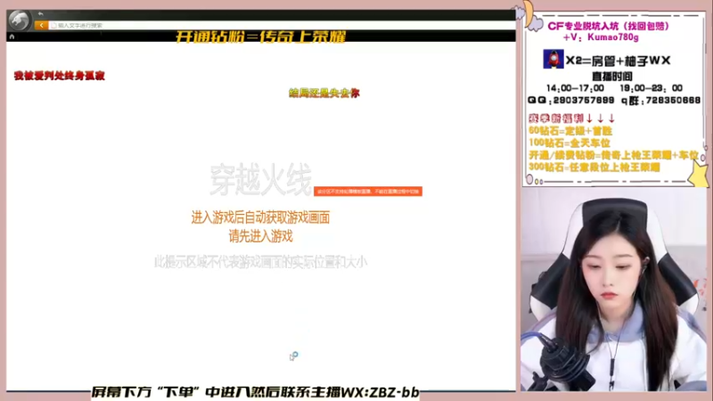 【2022-11-18 13点场】天然柚子tea：柚子：新赛季限时钻粉上荣耀