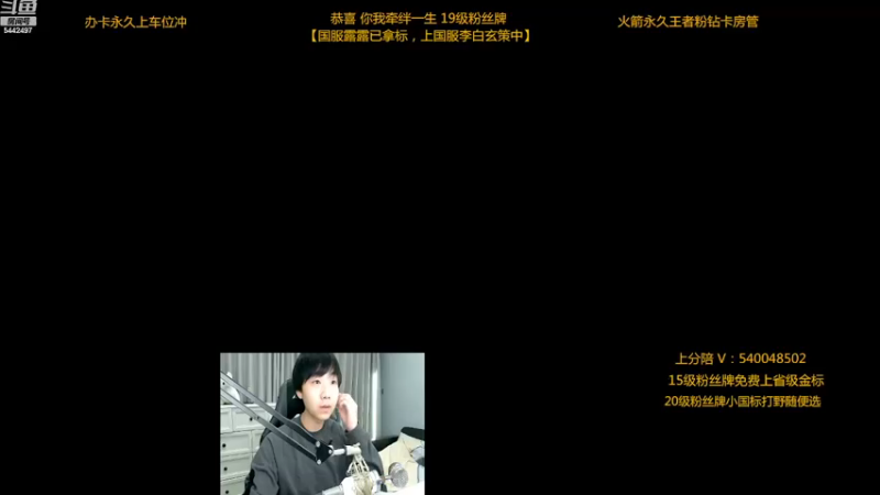 【2022-11-18 21点场】路人王Asuka：【国服露露已拿标，上国服李白玄策中】