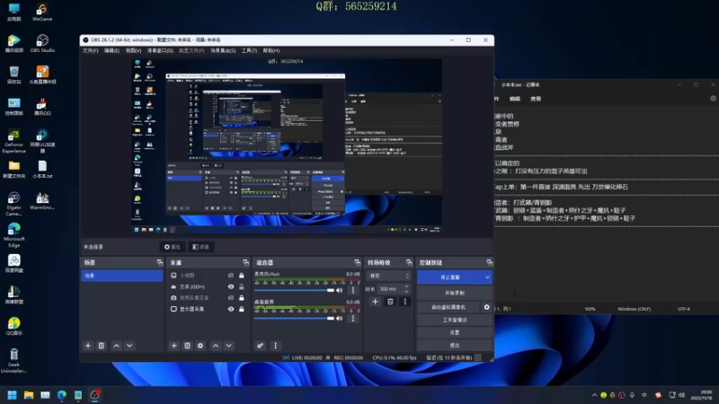 【2022-11-18 20点场】熊王c：熊c：新赛季开干