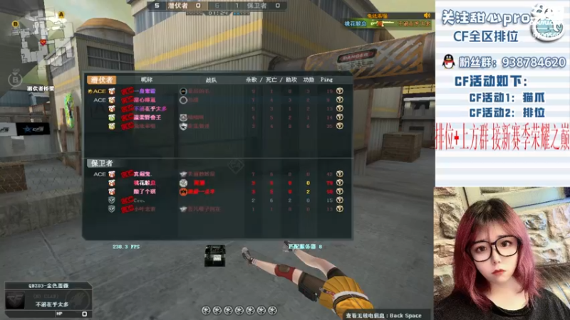 【2022-11-17 20点场】甜心pro：全区排位/最强下饭女打手