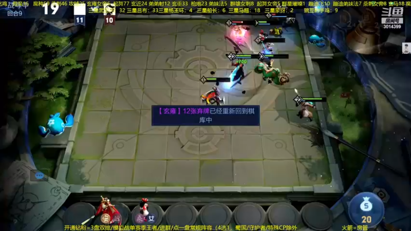 【2022-11-17 23点场】甄知棒：吕布婉儿1V10，整活豌豆射手无敌