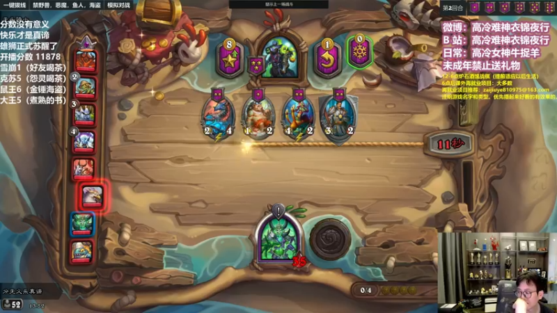 【2022-11-18 13点场】衣锦夜行：游戏要关服了，我无（敌）了