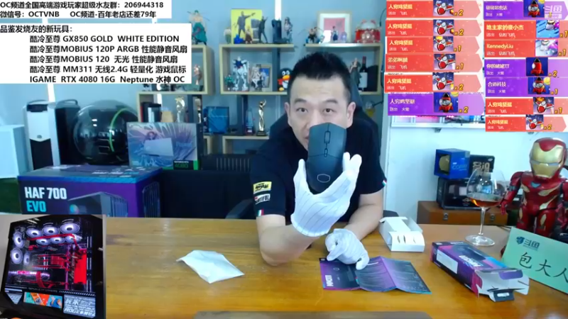 【2022-11-18 13点场】OC频道包大人：新玩具4080安排，冲不冲？