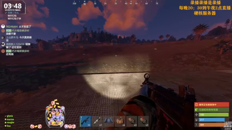 【2022-11-18 16点场】Happy丨猫腻：[猫腻]末日生存双倍亲密度