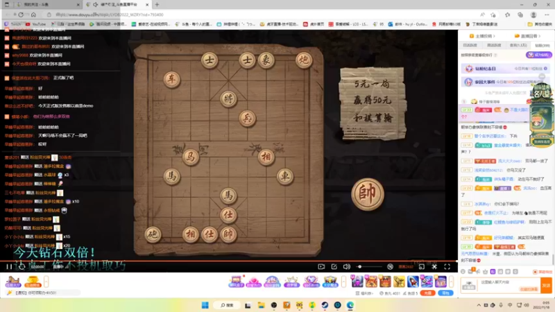 【2022-11-18 00点场】Nine95nn：杀一下杀一下