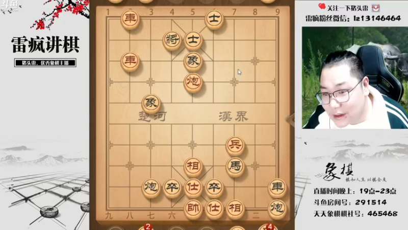 【2022-11-17 23点场】雷疯小叔：国际特例  周五不休息！