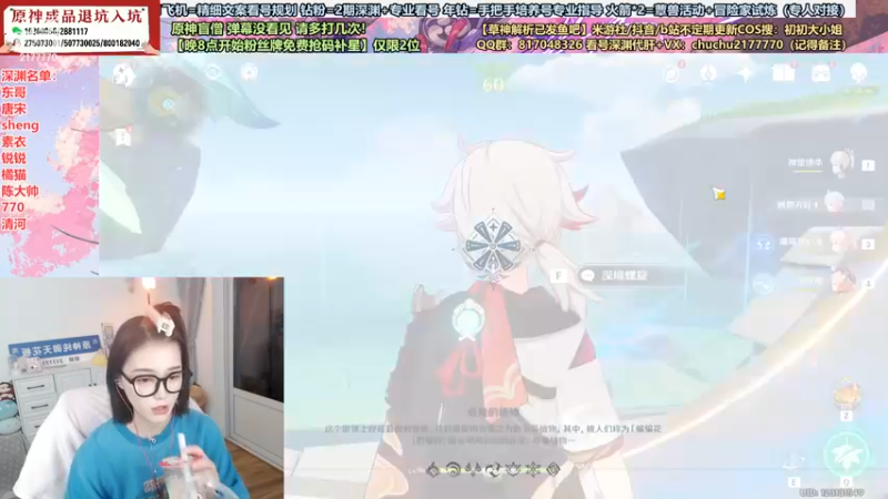 【2022-11-17 18点场】初初大小姐：【8点抢码补星免费打送月卡】