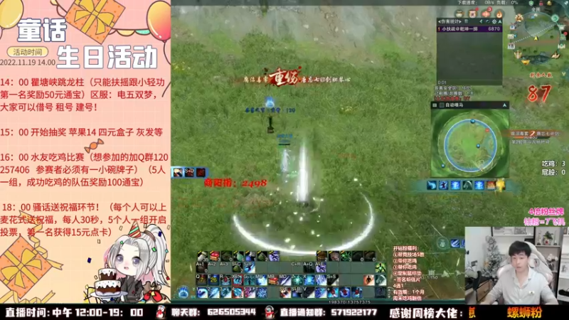 【2022-11-18 15点场】As童话话话：【钻石卡】快乐吃鸡时间，7点继续李重茂！