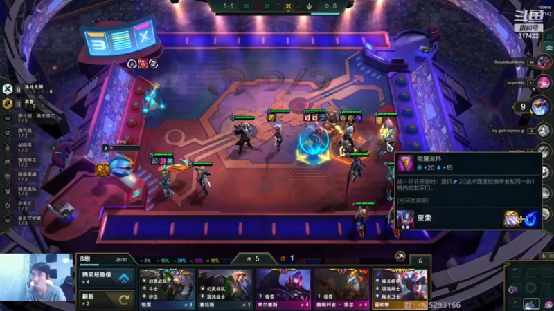 【2022-11-18 11点场】驴酱的冯雨大王：冯雨大王：保持理智，热爱生活~