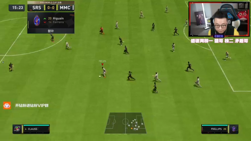 【2022-11-17 20点场】COCO花式FIFA：CO尔萨绿射王都回来了！