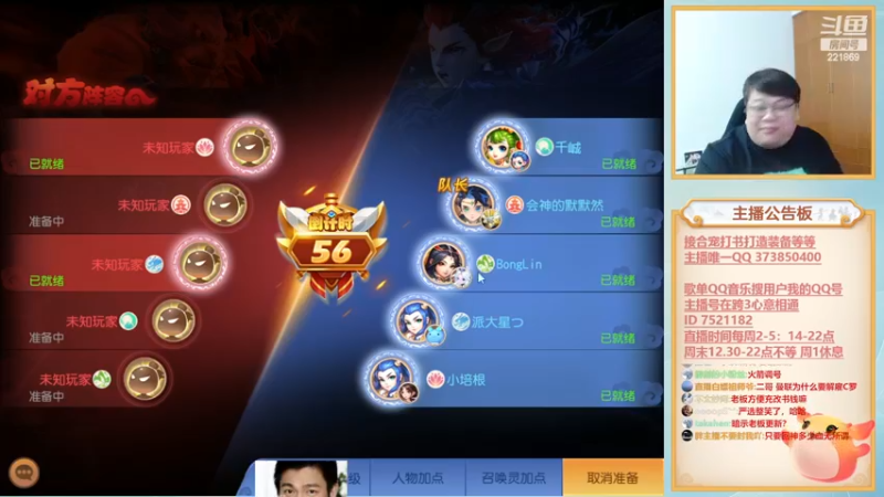 【2022-11-18 21点场】小儿郎丶丶：周末武神坛~221869~~
