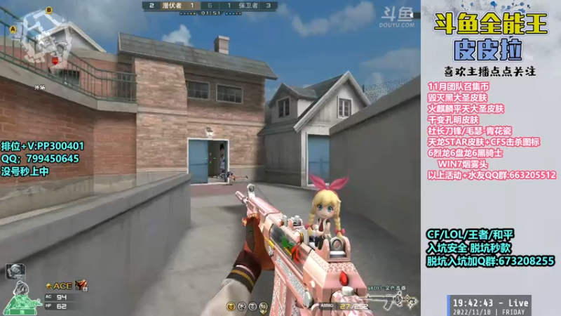 【2022-11-18 19点场】皮皮拉3004O1：皮皮拉:新赛季已开，跟着我冲！