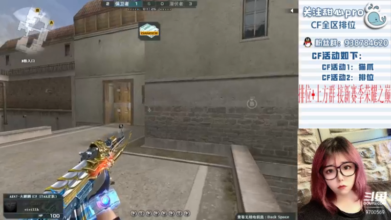 【2022-11-17 22点场】甜心pro：全区排位/最强下饭女打手