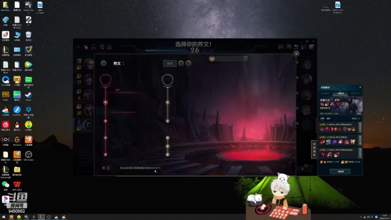 【2022-11-17 13点场】章发财丶：新版本，野区逛会街