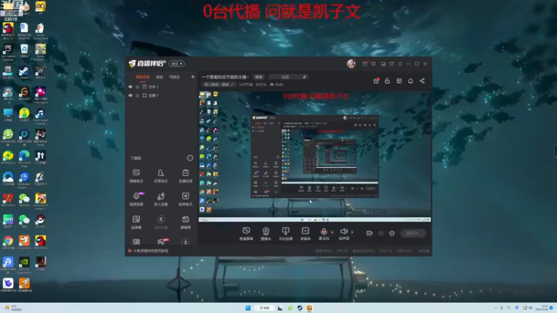 【2022-11-18 13点场】iu可可曾：一个跟着粉丝节奏的主播~