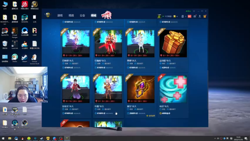 【2022-11-18 13点场】即将拥有人鱼线的PDD：开熏每一天